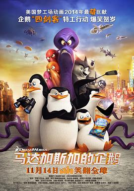 无业男友的住宿